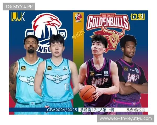 CBA浙江外线连射压制对手赢得赛季关键战