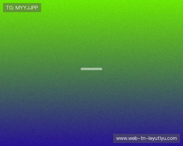 体育巨星与社交媒体的爱恨情仇 体育巨星与社交媒体的爱恨情仇